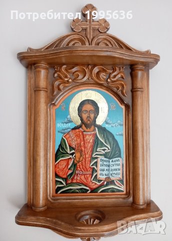 Дърворезба домашен иконостас с иконопис " Исус Христос "