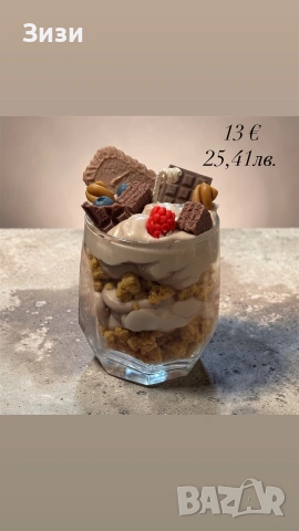 Ароматни соеви свещи, снимка 2 - Ръчно изработени сувенири - 53788647