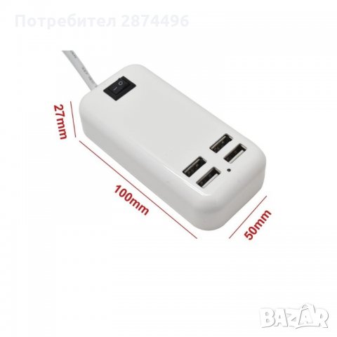 15W 4-Port USB зарядно с 4 порта за компютър 15W, снимка 3 - Други стоки за дома - 34640662