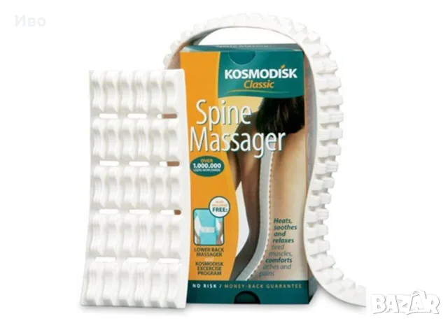 Масажор за гръб Космодиск Classic Spin Massager – 10 €, снимка 3 - Масажори - 56047600