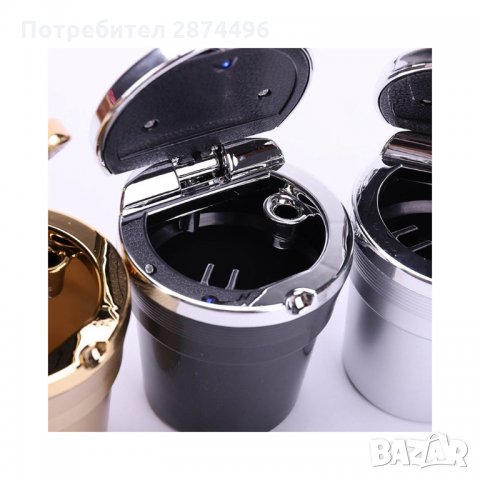 2004 Универсален пепелник за кола с LED осветление 2 в 1, снимка 2 - Аксесоари и консумативи - 34564940