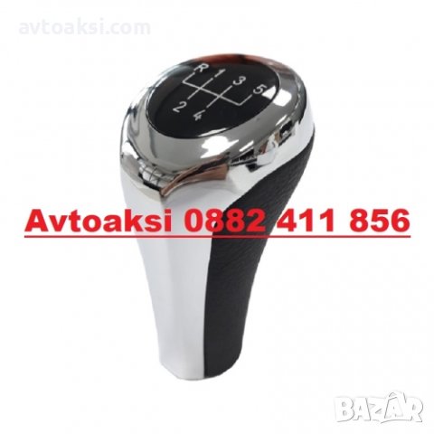 ТОПКА ЗА СК. ЛОСТ БМВ ЛУКС С 5 СКОРОСТИ, снимка 2 - Аксесоари и консумативи - 44157770