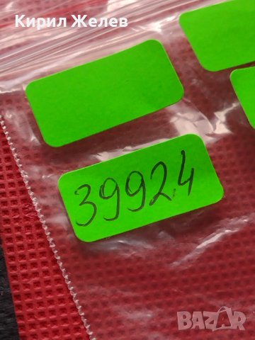 Стара монета 20 стотинки 1912г. ЦАРСТВО БЪЛГАРИЯ за КОЛЕКЦИОНЕРИ 39924, снимка 9 - Нумизматика и бонистика - 42606016