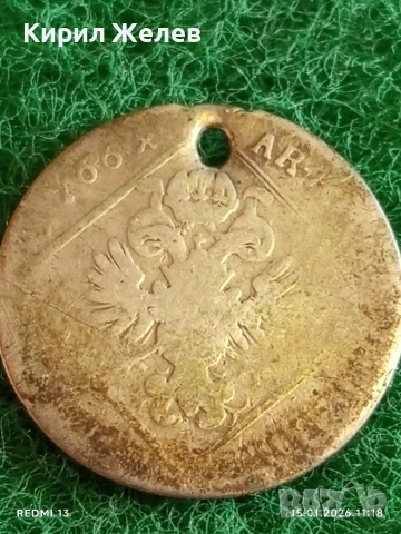 Сребърна монета 30 кройцера 1766г. Мария Терезия Австрия за КОЛЕКЦИЯ 52897, снимка 6 - Нумизматика и бонистика - 53106585