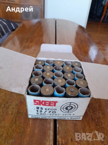 Стара кутия от ловни патрони Skeet,гилзи, снимка 3 - Други ценни предмети - 52311170