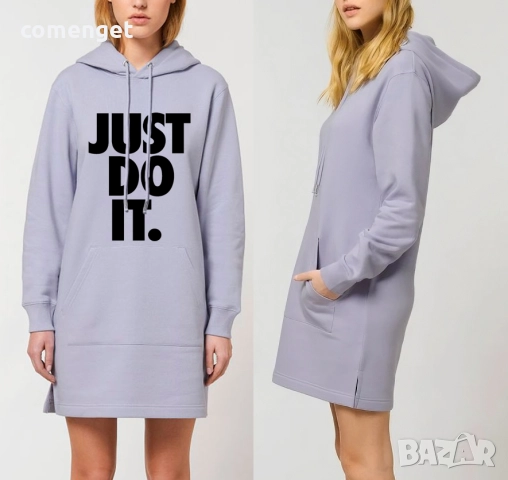 ХИТ 2025! Дамски дизайнерски суичър JUST DO IT, тип рокля! Различни цветове.