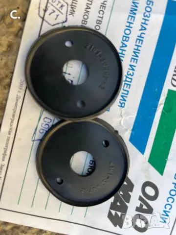 АВТОЧАСТИ ЗА ЛАДА ВАЗ ЖИГУЛИ НИВА 2101/2107/2121/21213, снимка 5 - Части - 47723273