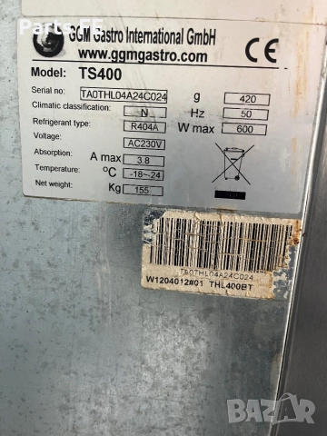 Професионален фризер вертикален profesionalen frizer vertikalen, снимка 5 - Обзавеждане на кухня - 52872504