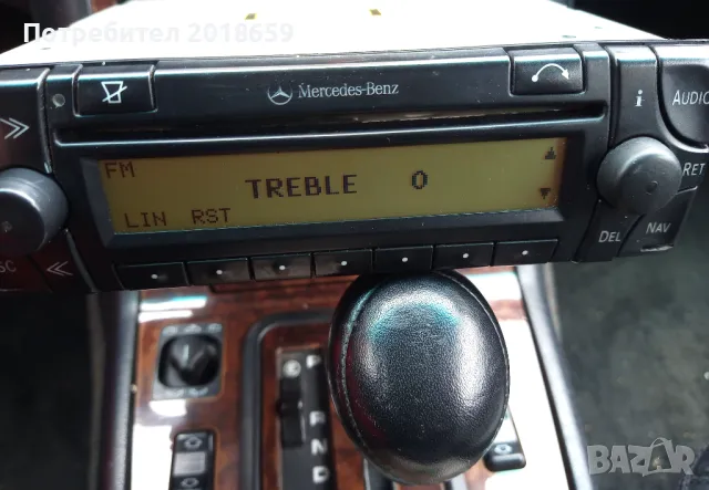 Becker Радио Бекер 4715 Аudio 30 APS CD, снимка 10 - Аудиосистеми - 49008059