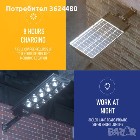 Улична лампа със соларен панел с дистансиоонно W789B-5, снимка 3 - Соларни лампи - 41859486