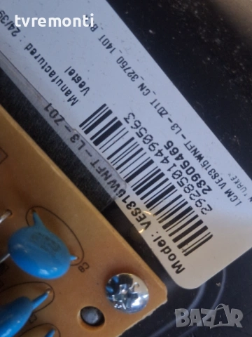 LED подсветка за дисплей  VES315WNFT-L3-Z01. за телевизор TOSHIBA модел 32WA2363DG