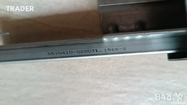 Комплект водачи панти механизъм Blum TANDEM BLUMOTION, ном. дължина 410 мм 551H410, снимка 5 - Други - 44932427