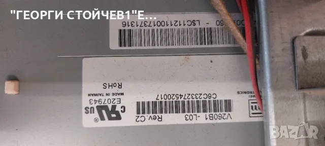 ELITE  26C09   HX0326MST9E19AL  GPAC-21142A  REV:1.0  VIT70038.50  REV:3  V260B1-C03   V260B1-L03, снимка 10 - Части и Платки - 47644046