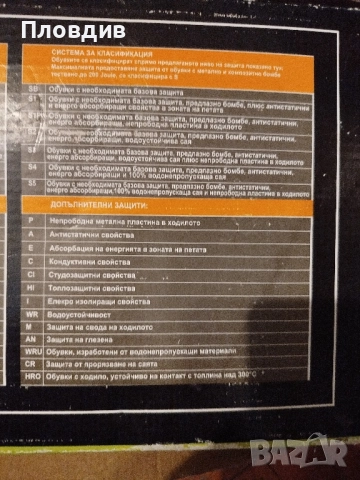 Мъжки обувки 44 номер, снимка 7 - Ежедневни обувки - 52290176