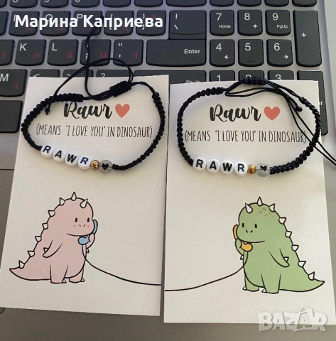 Две гривни за него и нея /B-25/