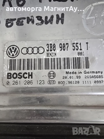 ECU компютър Audi VW Passat B5 (1997-2000г.) 3B0 907 551 T / 3B0907551T / 0 261 206 123 / 0261206123, снимка 2 - Части - 51910594