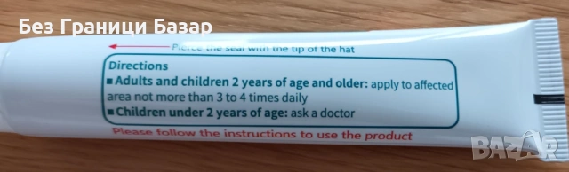 Нов Крем за екзема 25g успокоява сърбежа хидратира възстановява бариера хидратация, снимка 2 - Козметика за тяло - 53691777