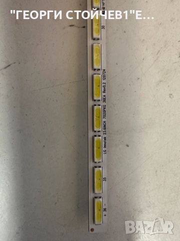NEO LED-24180 17MB82S 17IPS61-3 VES236WNEC-02[TW]  LG innoek 23.6INCH 7020PKG 36EA, снимка 8 - Части и Платки - 52187641
