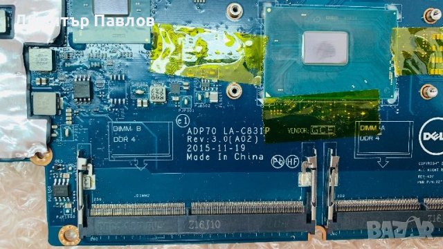 DELL Latitude E5470 - i5 6440HQ Дъно , снимка 3 - Дънни платки - 41663545