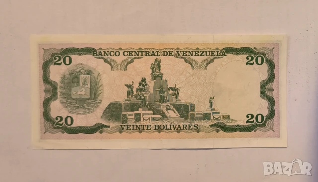 Венецуела 20 боливара 1995 година, снимка 2 - Нумизматика и бонистика - 50725058