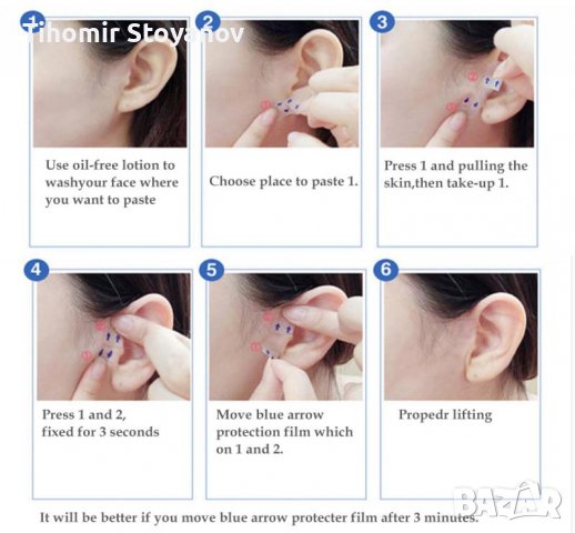 Невидими ленти лифтинг за лице Бръчки повдигане 40бр., снимка 5 - Козметика за лице - 39728751