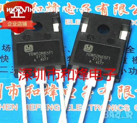 YGW40N65F1 YGW75N65F1 Транзистори нови и оригинални , YGW60N65F1, YGW40N65F1, снимка 2 - Други - 41342232