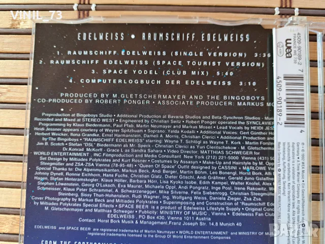 Edelweiss – Raumschiff Edelweiss, снимка 3 - CD дискове - 50357627