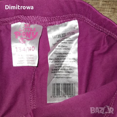 р-р134-140см//7-8г My little pony клинче, снимка 5 - Детски клинове - 40373384