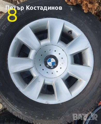 Оригинални алуминиеви джанти за BMW 15” 5x120