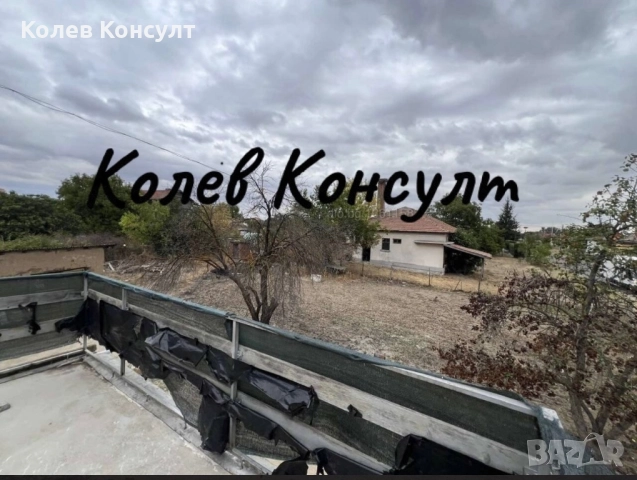 Продавам къща с. Капитан Андреево