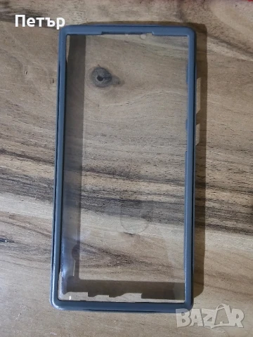 360° калъф/кейс/протектор за телефон Samsung Galaxy S23 Ultra, снимка 1