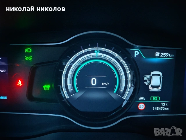 Хюндай Кона електрик 64kw Премиум, снимка 18 - Автомобили и джипове - 53778258