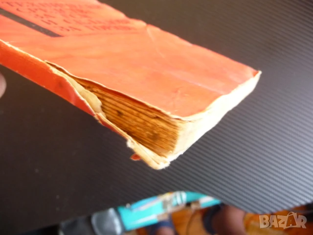 Технически средства за ГСМ и складове за гориво преливане пречистване измерване зареждане превозване, снимка 2 - Специализирана литература - 51145584