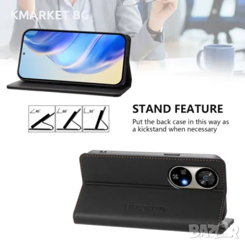 Ulefone Note 17 Pro Magnetic Wallet/ RFID Калъф и Протектор, снимка 9 - Калъфи, кейсове - 48695844