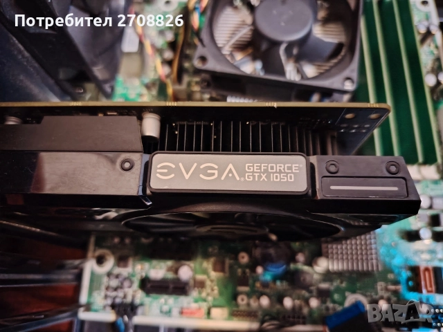 Само за 399 лева ! Геймърски компютър Intel i5 2.67GHz Nvidia GTX 1050, снимка 2 - Геймърски - 52854518