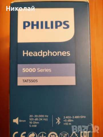 Безжични слушалки Philips TAT5505, снимка 5 - Bluetooth слушалки - 48967962