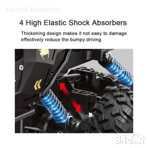 Голям офроуд джип с дистанционно управление, 4х4 TRX4., снимка 11 - Коли, камиони, мотори, писти - 52525443