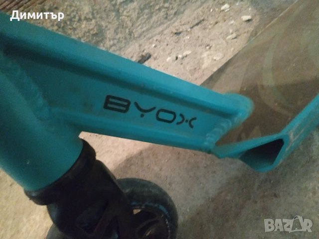 Тротинетка Byox 
