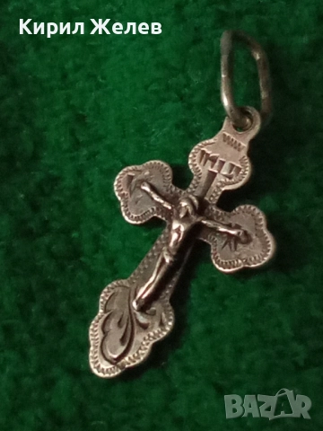 СТАРО РУСКО ПРАВОСЛАВНО СРЕБЪРНО РАЗПЯТИЕ КРЪСТЧЕ СРЕБРО 925 РМФАЗ - РЪЧНА ХУДОЖЕСТВЕНА РАБОТА 50108, снимка 16 - Антикварни и старинни предмети - 50542216