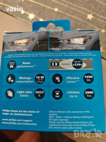 H7 Led Philips Union Pro 6000HL, снимка 4 - Аксесоари и консумативи - 55835067