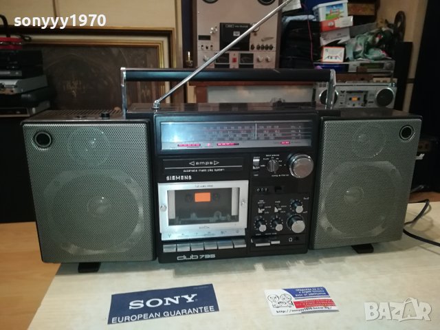 SIEMENS BIG BOOMBOX 0109230848LNV, снимка 6 - Радиокасетофони, транзистори - 42040594