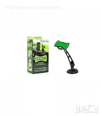 Универсална Нано стойка за кола за телефон или GPS - код 0608, снимка 7 - Аксесоари и консумативи - 34447387