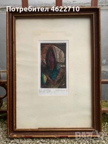 картина от Цветан Казанджиев