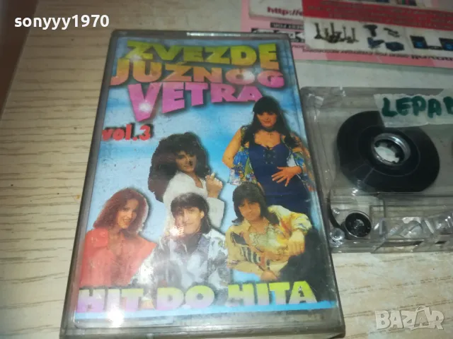 lepa brena-касета 3009240757, снимка 5 - Аудио касети - 47401432