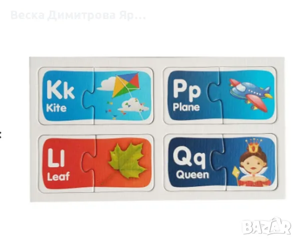 Образователен пъзел, „ Аз уча английски“, снимка 3 - Образователни игри - 49142446