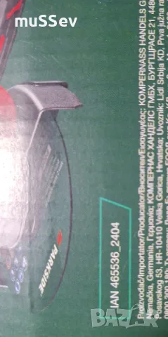 Акумулаторен Ъглошлайф 20V на Парксайд с остатъчна гаранция , снимка 3 - Други инструменти - 48486696