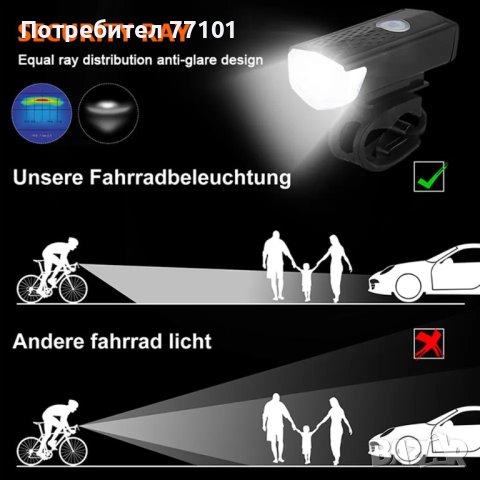 Водоустойчив презареждащ комплект LED фар и стоп за велосипед и др., снимка 6 - Аксесоари за велосипеди - 41368402