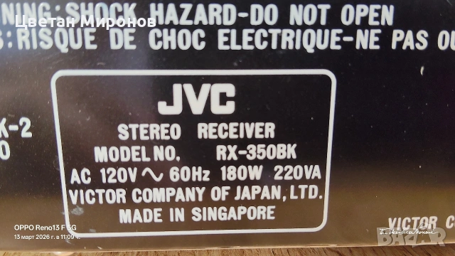 ресивър и дек JVC, снимка 6 - Декове - 53824302