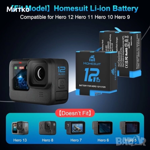 Homesuit Hero 12 11 10 9 Батерия 1800mAh и LED 3-канално USB зарядно за Gopro12Black Gopro11Black Go