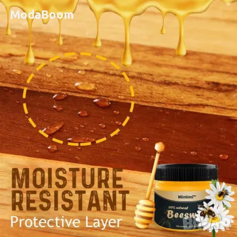 Вакса от пчелен восък за дърво, снимка 10 - Други стоки за дома - 48063738